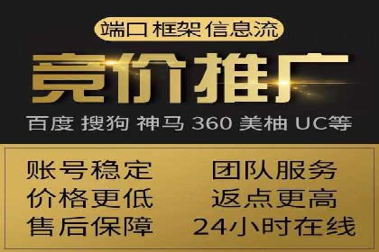 某企业通过百度SEM竞价推广实现品牌与销量的双丰收