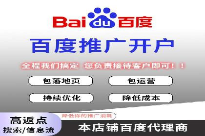 开户返点政策解析：案例分析