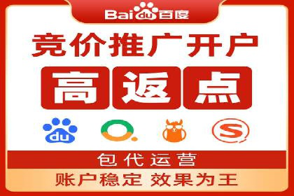 案例解析：SEM推广优化实战经验